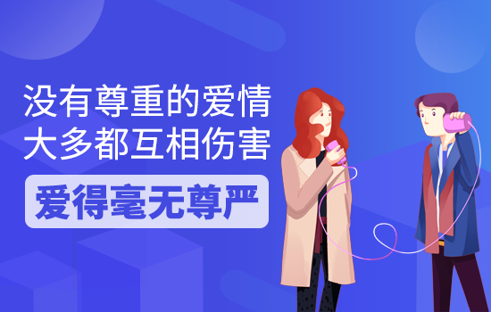 冷戰(zhàn)怎么挽回老公的心