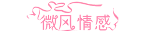 花鎮